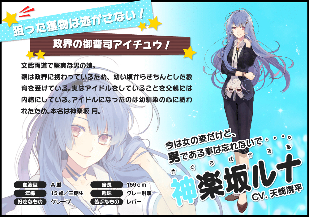 下載 アイ チュウ 男の娘3人ユニット需要は そして未来は Blニュース 爱 Chu 对三个男人的女儿组合的需求是 然后未来呢 Bl新闻 下载ダウンロード