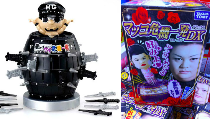 下載 誰向けに作っているかが分からない謎のおもちゃたちblニュース不知道是面向谁制作的迷之玩具们bl新闻 下载ダウンロードdownload 百度云