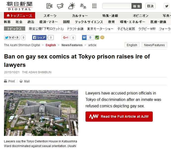 下載 ムショの差し入れエロコミックok ゲイコミックng なぜなのか Blニュース为什么漫画ng是漫画ng Bl新闻 下载ダウンロードdownload 百度云网盘 下載 ムショの差し入れエロコミックok ゲイコミックng なぜなのか Blニュース为什么漫画ng是漫画ng Bl新闻 下载ダウンロードdownload 百度云网盘