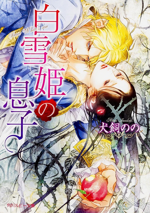 下載 表紙買いしたいbl 15年11月blニュース想买封面的bl15年11月bl新闻 下载ダウンロードdownload 百度云网盘 下載 表紙買いしたいbl 15年11月blニュース想买封面的bl15年11月bl新闻 下载ダウンロードdownload 百度云网盘