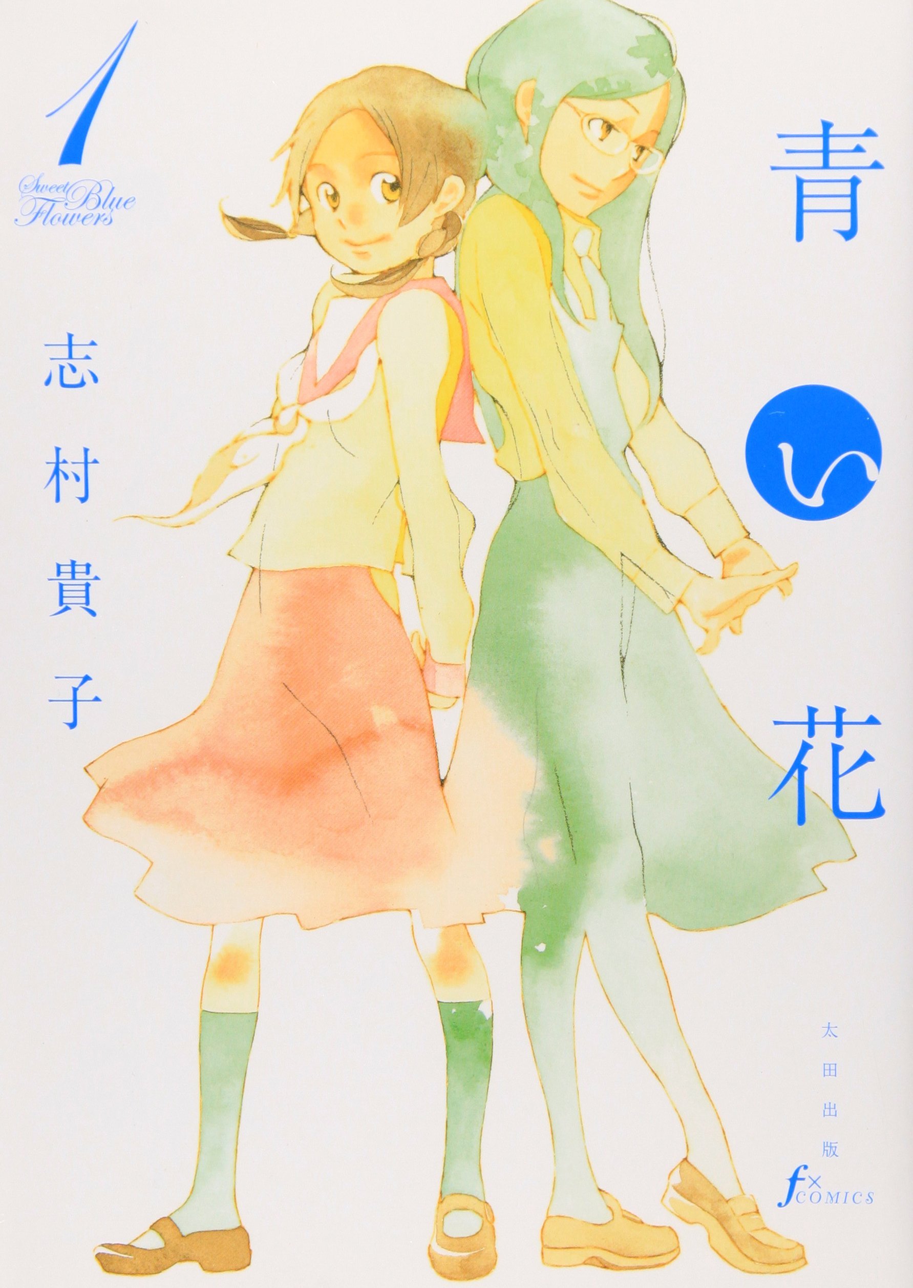 下載 百合注意 中村明日美子 雨隠ギド Blも百合も光る漫画家たちblニュース 百合注意 中村明美子 雨隐基德 Bl和百合都闪耀的漫画家们bl新闻 下载ダウンロード