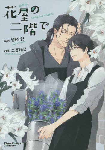 下載 表紙買いしたいbl 15年11月末編blニュース想买封面的bl 15年11月末篇bl新闻 下载ダウンロードdownload 百度云网盘 下載 表紙買いしたいbl 15年11月末編blニュース想买封面的bl 15年11月末篇bl新闻 下载ダウンロードdownload 百度云网盘