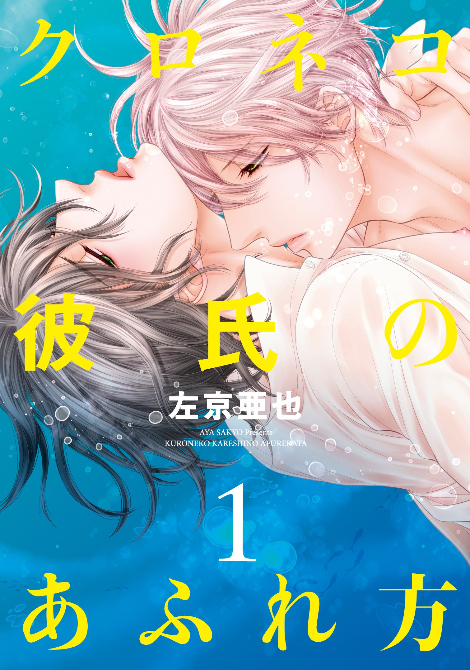 下載 表紙買いしたいbl 15年11月末編blニュース想买封面的bl 15年11月末篇bl新闻 下载ダウンロードdownload 百度云网盘 下載 表紙買いしたいbl 15年11月末編blニュース想买封面的bl 15年11月末篇bl新闻 下载ダウンロードdownload 百度云网盘