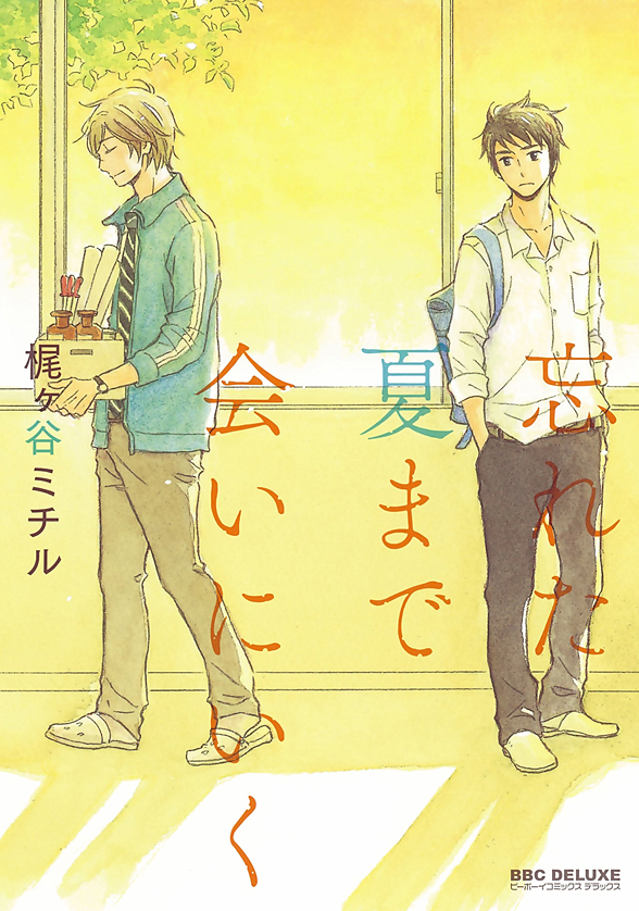 下載 表紙買いしたいbl 15年12月blニュース想买封面的bl 15年12月bl新闻 下载ダウンロードdownload 百度云网盘