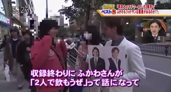 下載 腐女子の反応はどうだった Tokyomx 5時に夢中 でbl特集blニュース腐女的反应怎么样 Tokyo Mx 5点梦中情结33 Bl特集bl新闻 下载ダウンロード