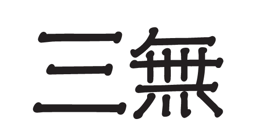 下載 ちるちる版 今年の漢字 Blニュース 今年的汉字 Bl新闻 下载ダウンロードdownload 百度云网盘