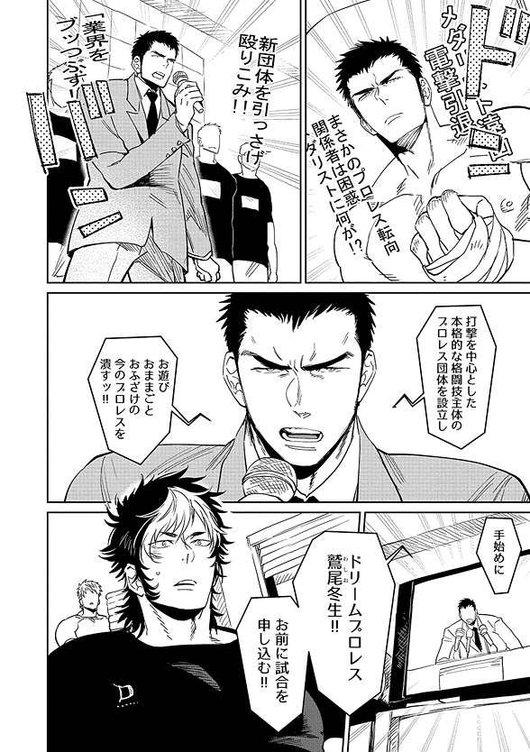 非solo《肌肉bl》试读bl新闻 92 下载 ダウンロード