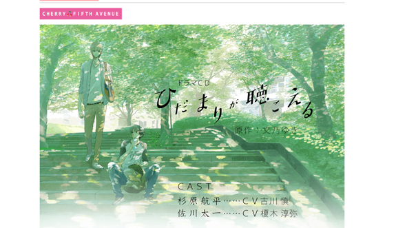 下載 結婚したいくらい好きだ 古川慎 榎木淳弥によるblcd試聴公開中blニュース喜欢到想结婚的地步 榎木淳弥的blcd试听公开中的bl新闻 下载ダウンロード