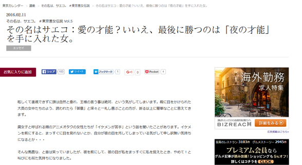 下載 腐女子はイケメンが苦手 いやいや そんなことは Blニュース腐女不喜欢帅哥 不不 那种事 Bl新闻 下载ダウンロードdownload 百度云网盘