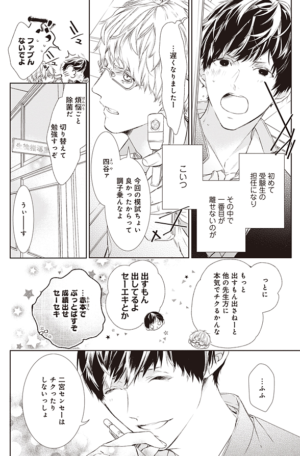 下載 恋も 喵喵喵 も真っ盛り 青春男子の欲情がblになったぞ Blニュース恋爱和 喵喵喵 都很旺盛 青春男子的 下载 Download Otomedream ダウンロード 变成了bl Bl新闻 下載 恋も 喵喵喵 も真っ盛り 青春男子の欲情がblになったぞ Blニュース恋爱和 喵喵喵 都很旺盛 青春男子的 下载 Download Otomedream ダウンロード 变成了bl Bl新闻