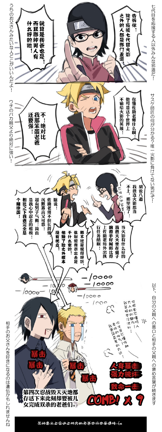 下載 Narutoが中国で挙行記録更新 しかし観客の期待は この二人の愛に集まった Blニュース火影忍者在中国的行记录更新 但是观众的期待集中在了这两个人的爱上 Bl新闻 下载ダウンロード