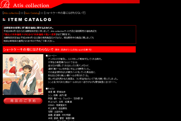 下載 マスターのドールにしてください キスシーンありのblcd音声cm公開中 Blニュース 请变成主人的 下载 Download Otomedream ダウンロード 有接吻场景的blcd声音cm公开中 Bl新闻 下载ダウンロード 下載 マスターのドールにしてください キスシーンありのblcd音声cm公開中 Blニュース 请变成主人的 下载 Download Otomedream ダウンロード 有接吻场景的blcd声音cm公开中 Bl新闻 下载ダウンロード