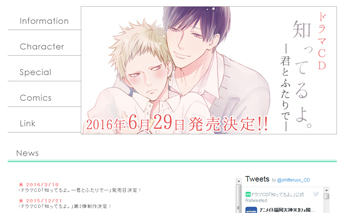 下載 ひなこ 知ってるよ ドラマcd新作特典に描き下ろし小冊子もblニュース雏子 我知道 电视剧cd新作特典中描绘的小册子也是bl新闻 下载ダウンロード 下載 ひなこ 知ってるよ ドラマcd新作特典に描き下ろし小冊子もblニュース雏子 我知道 电视剧cd新作特典中描绘的小册子也是bl新闻 下载ダウンロード