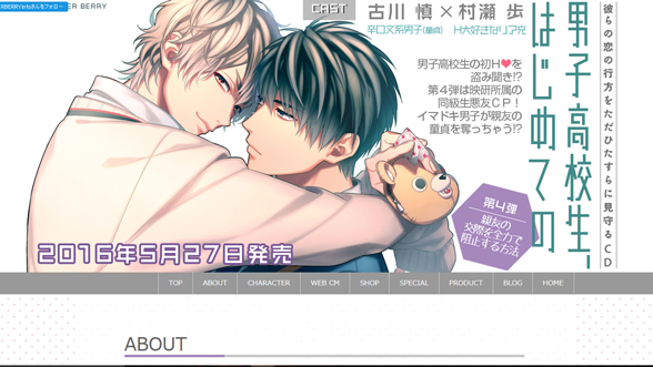 下載 ドラマcdの雰囲気が掴める 男子高校生 はじめての 新ss公 Blニュース能抓住广播剧cd的气氛男子高中生 第一次的 新ss公开bl新闻 下载ダウンロード 下載 ドラマcdの雰囲気が掴める 男子高校生 はじめての 新ss公 Blニュース能抓住广播剧cd的气氛男子高中生 第一次的 新ss公开bl新闻 下载ダウンロード
