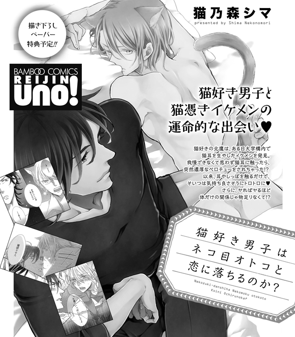 下載 猫田リコ 明治カナ子ら豪華ラインナップ 6月の 麗人 コミックスblニュース猫田理子 明治加奈子等豪华阵容 6月 美人 漫画bl新闻 下载ダウンロードdownload 百度云网盘 下載 猫田リコ 明治カナ子ら豪華ラインナップ 6月の 麗人 コミックスblニュース猫田理子 明治加奈子等豪华阵容 6月 美人 漫画bl新闻 下载ダウンロードdownload 百度云网盘
