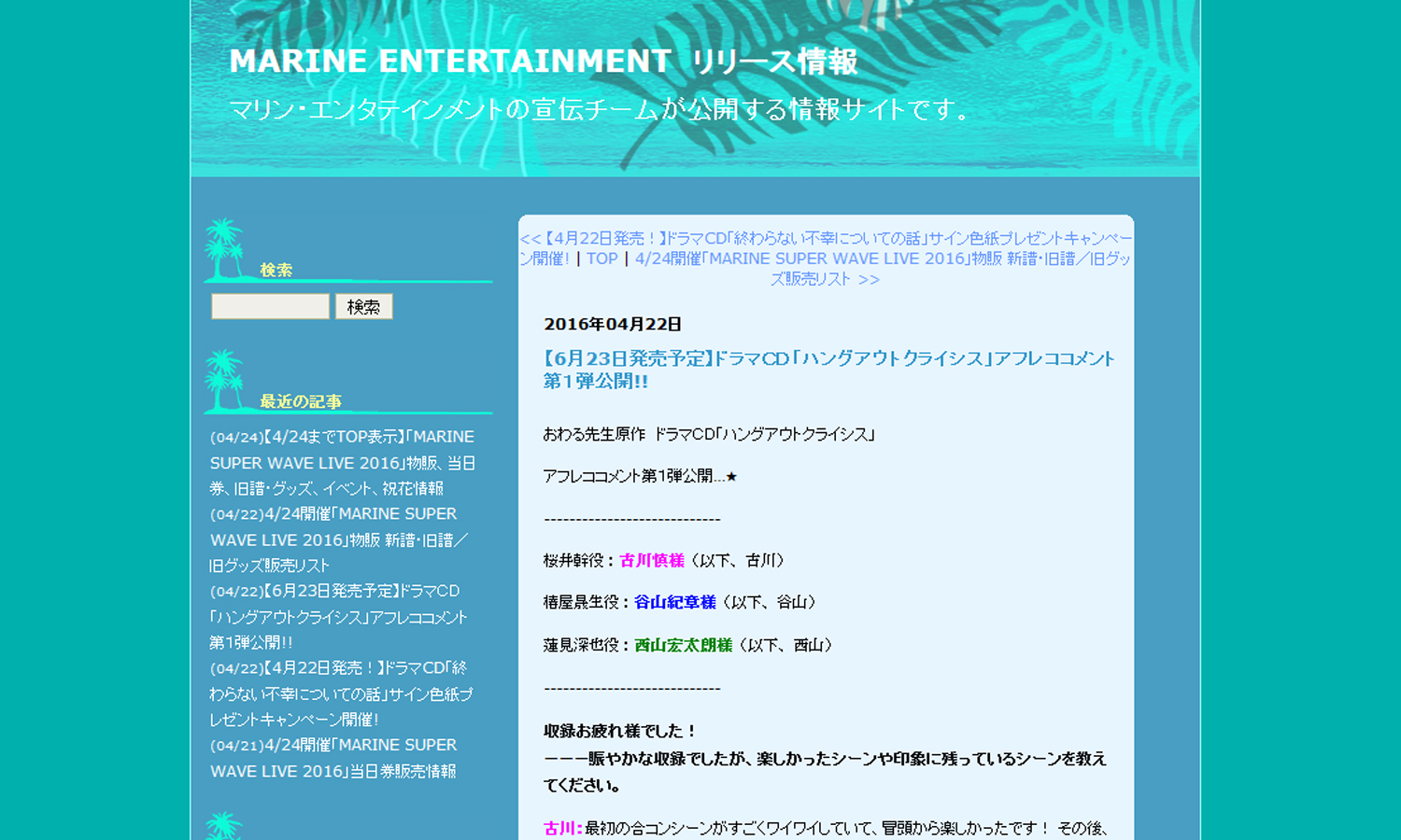 下載 谷山紀章 跪いて靴を舐めろ が楽しかったblcd声優コメント公開中 Blニュース谷山纪章 跪下来舔鞋 快乐的blcd声优评 下载 Download Otomedream ダウンロード 开中 下載 谷山紀章 跪いて靴を舐めろ が楽しかったblcd声優コメント公開中 Blニュース谷山纪章 跪下来舔鞋 快乐的blcd声优评 下载 Download Otomedream ダウンロード 开中