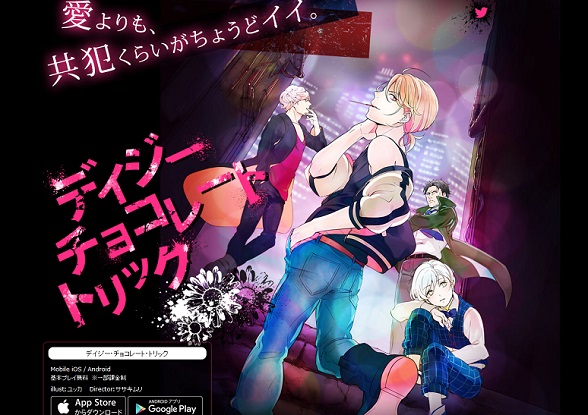 下載 色男と お坊ちゃんと 養父と 共犯blゲームをヤッてみた Blニュース 下载 Download Otomedream ダウンロード 子 少爷 养父 试着玩了一下共犯bl游戏 Bl新闻 下载ダウンロード