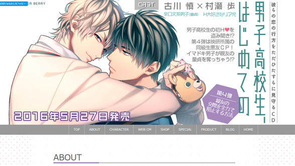 下載 濃厚キスからの初ｈ 古川慎 村瀬歩によるblcd試聴公開中blニュース从浓厚吻中的初h 古川慎 村濑步的blcd试听公开中的bl新闻 下载ダウンロード