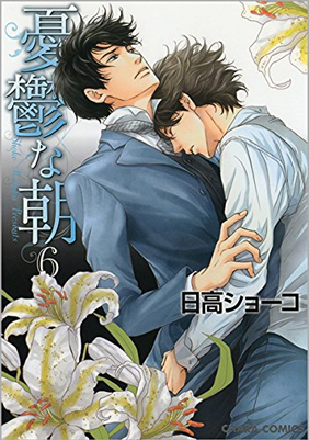 论坛 69 drama新作 69 69 羽多野渉が初受けの相手,平川大辅を