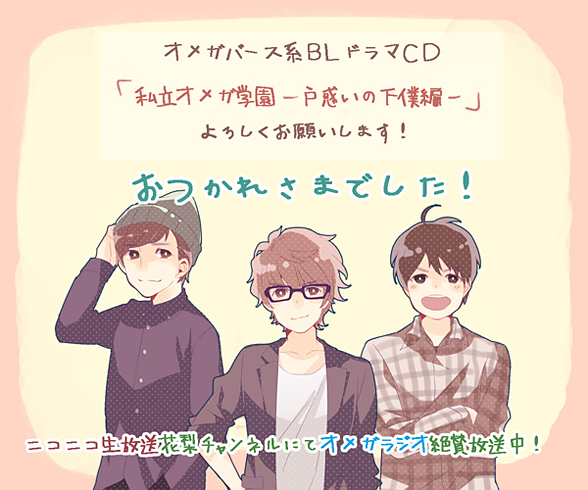 下載 3pで二輪挿しへ オメガバース系blcd試聴公 Blニュース以3p的形式插入两个圆圈 欧米巴系blcd试听公开bl新闻 下载ダウンロード