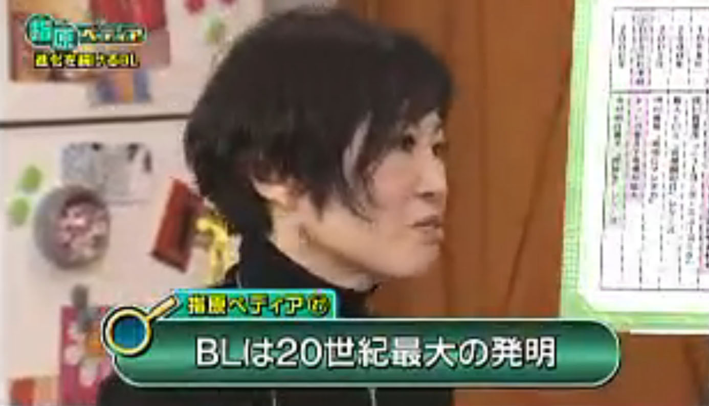 下載 公共放送nhkで超がっつりなbl特集 その時歴史が動いた30分 Blニュース公共广播nhk超棒的bl特集 那个时候历史发生了变化的30分钟 Bl新闻 下载ダウンロード
