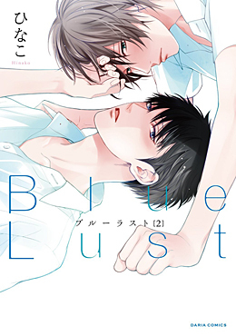下載 6月22日発売コミック Bl新刊 Blニュース6月22日发售漫画 Bl新刊 Bl新闻 下载ダウンロードdownload 百度云网盘