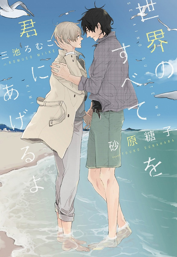 下載 表紙買いしたいbl 16年7月blニュース想买封面的bl 16年7月bl新闻 下载ダウンロードdownload 百度云网盘