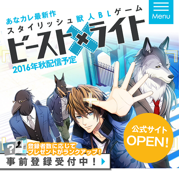 下載 獣人 人間bl ゲーム ビースト ライト 情報解禁 Blニュース兽人 人的bl经历 游戏 野兽 莱特 信息解禁 Bl新闻 下载ダウンロードdownload 百度云网盘