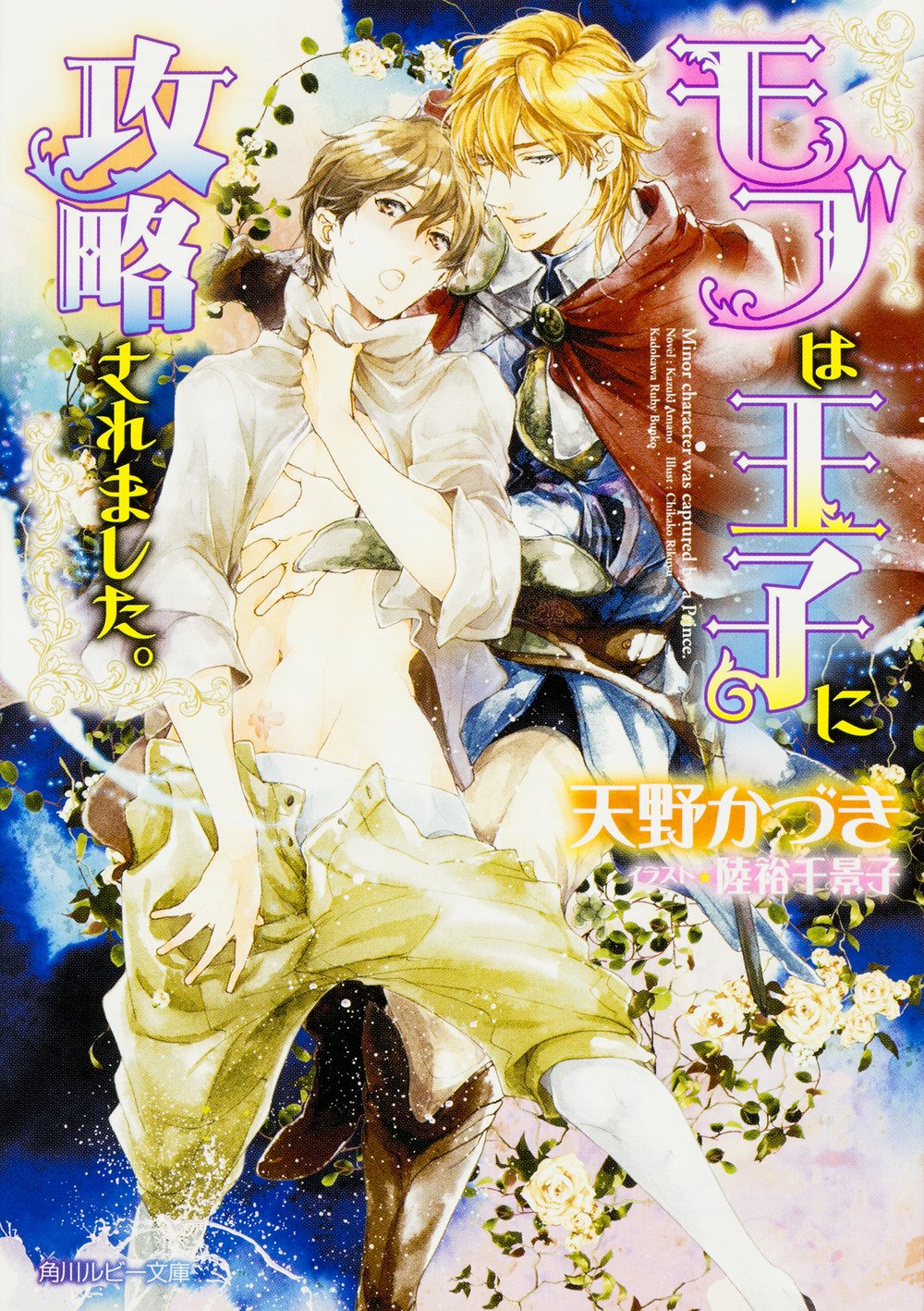 下載 すごく出たね 7月30日新刊コミック 小説 Bl新刊 Blニュース很好地出来了呢 7月30日新刊漫画 小说 Bl新刊 Bl新闻 下载ダウンロードdownload 百度云网盘