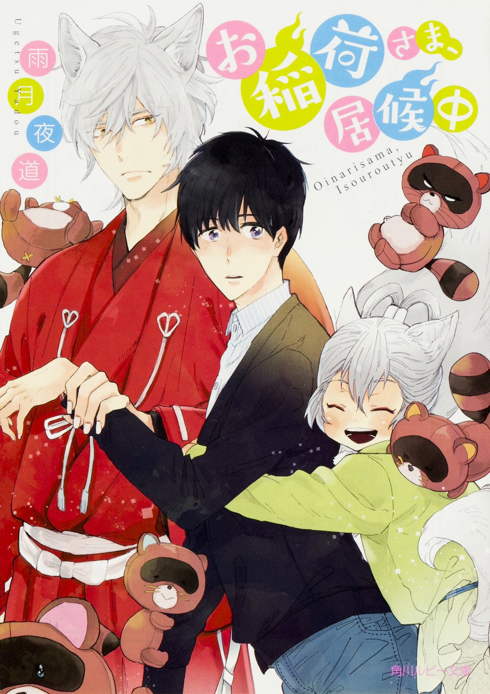 下載 すごく出たね 7月30日新刊コミック 小説 Bl新刊 Blニュース很好地出来了呢 7月30日新刊漫画 小说 Bl新刊 Bl新闻 下载ダウンロードdownload 百度云网盘