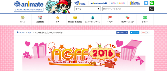 下載 鳩胸 下野紘の唐揚げも販売 入場無料agffの声優コラボフード第2弾blニュース 鸽胸 下野紘的炸鸡块也有卖 免费入场agff声优合作食品第2弹bl新闻 下载ダウンロード