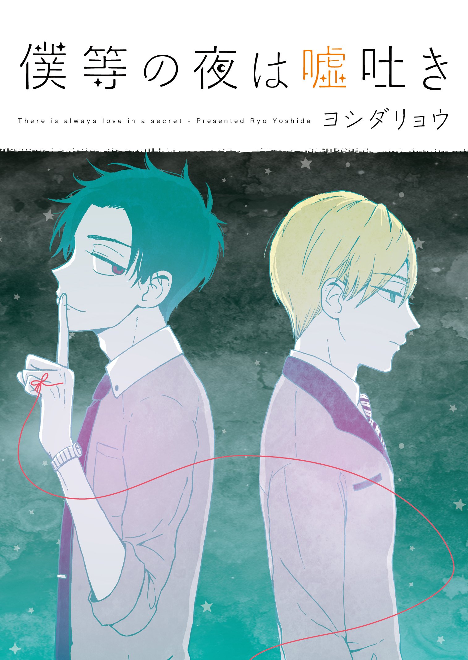 下載 あふれちゃうぐらい出たよ8月25日発売 Bl新刊 Blニュース8月25日发售bl新刊 下载ダウンロードdownload 百度云网盘 下載 あふれちゃうぐらい出たよ8月25日発売 Bl新刊 Blニュース8月25日发售bl新刊 下载ダウンロードdownload 百度云网盘