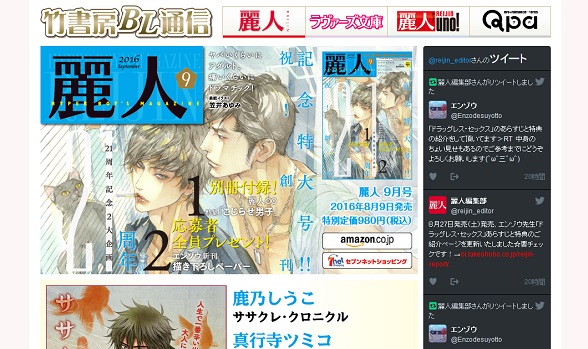 下載 内田カヲル 北別府ニカ Cj Michalski 豪華な麗人10月新刊 Blニュース内田薰 北别府尼卡 Cj Michalski豪华丽人10月 新刊 Bl新闻 下载ダウンロードdownload 百度云 下載 内田カヲル 北別府ニカ Cj Michalski 豪華な麗人10月新刊 Blニュース内田薰 北别府尼卡 Cj Michalski豪华丽人10月 新刊 Bl新闻 下载ダウンロードdownload 百度云