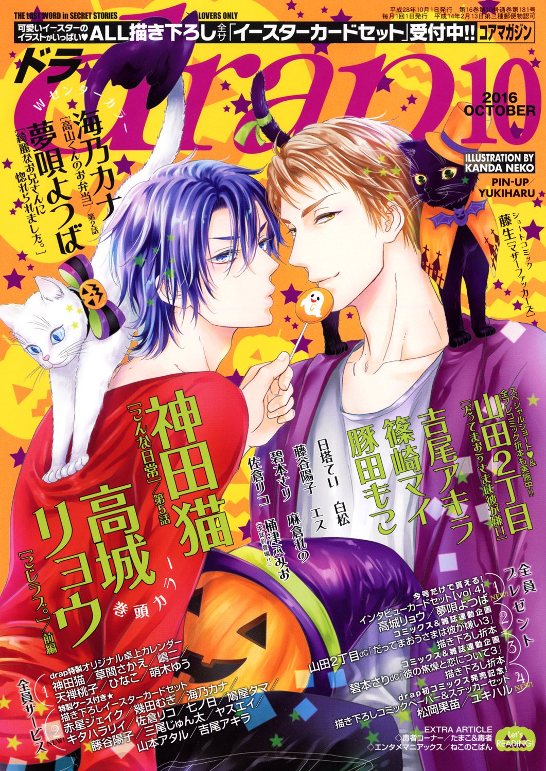 下載 8月最終日にドドンと出る 8月31日発売コミック 小説 Cd Bl新刊 Blニュース8月最后一天突然出场 8月31日发售的漫画 小说 Cd Bl新刊 Bl新闻 下载ダウンロード 下載 8月最終日にドドンと出る 8月31日発売コミック 小説 Cd Bl新刊 Blニュース8月最后一天突然出场 8月31日发售的漫画 小说 Cd Bl新刊 Bl新闻 下载ダウンロード