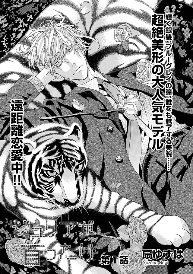 下載 扇ゆずは やまねあやの他豪華執筆陣集結 新web雑誌 ビーボーイp 創刊blニュース扇柚子 除了模仿绫以外豪华执笔阵容集结 新web 下载 Download Otomedream ダウンロード 小男孩p 创刊bl新闻 下载ダウンロード 下載 扇ゆずは やまねあやの他豪華執筆陣集結 新web雑誌 ビーボーイp 創刊blニュース扇柚子 除了模仿绫以外豪华执笔阵容集结 新web 下载 Download Otomedream ダウンロード 小男孩p 创刊bl新闻 下载ダウンロード