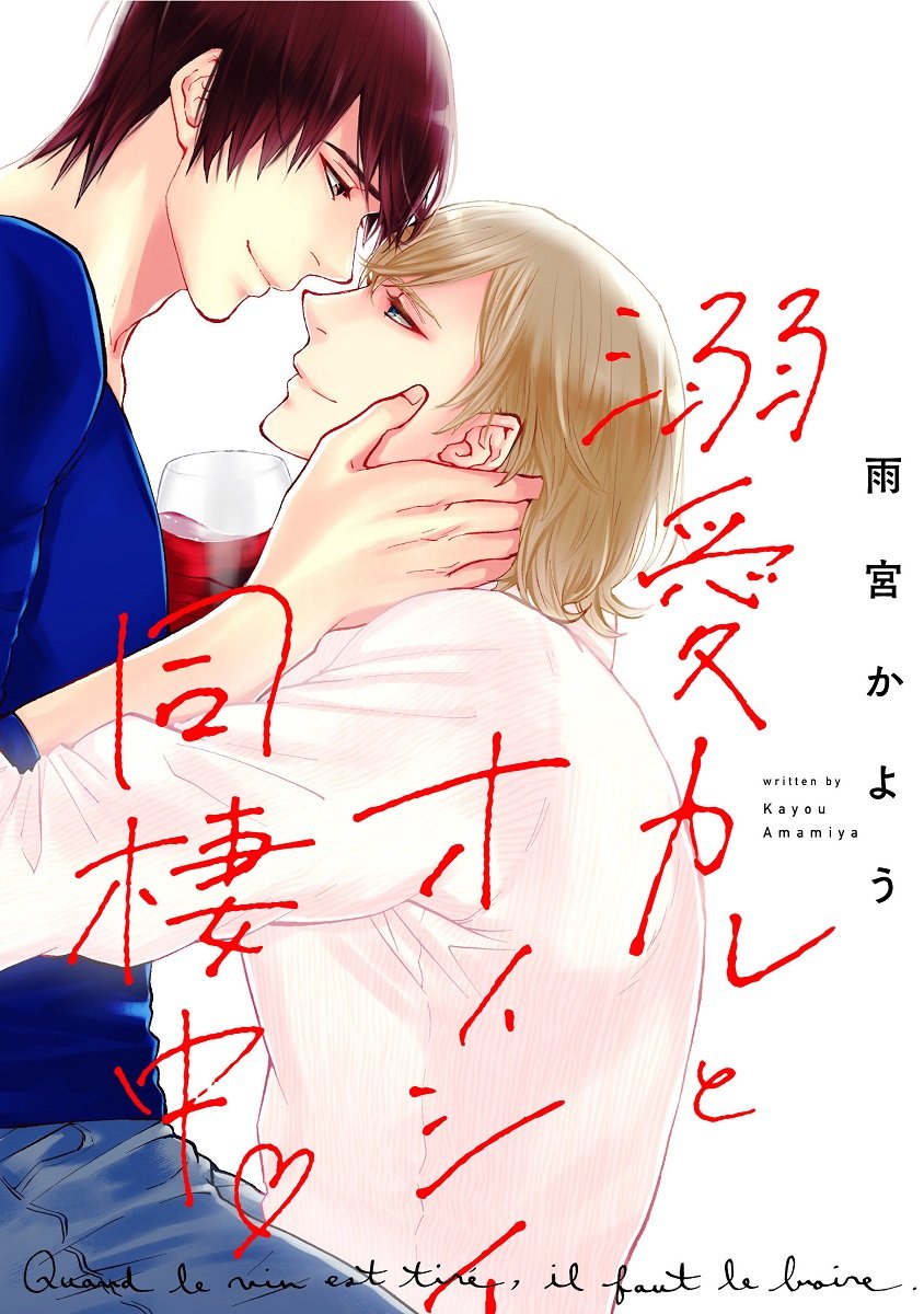 下載 男色 雌堕ち 9月15日発売小説 コミック Bl新刊 Blニュース男色 雌 下载 Download Otomedream ダウンロード 9月15日发售小说 漫画 Bl新刊 Bl新闻 下载ダウンロードdownload 百度云网盘