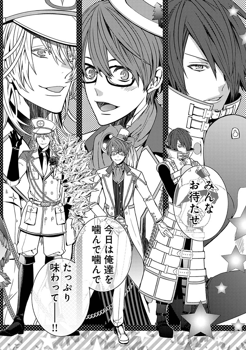 下載 お口の恋人がイケメン擬人化 漫画化 2種類同時食べしてもいいですか Blニュース嘴上的恋人可以同时吃两种帅哥拟人化 漫画化 Bl新闻 下载ダウンロード 下載 お口の恋人がイケメン擬人化 漫画化 2種類同時食べしてもいいですか Blニュース嘴上的恋人可以同时吃两种帅哥拟人化 漫画化 Bl新闻 下载ダウンロード