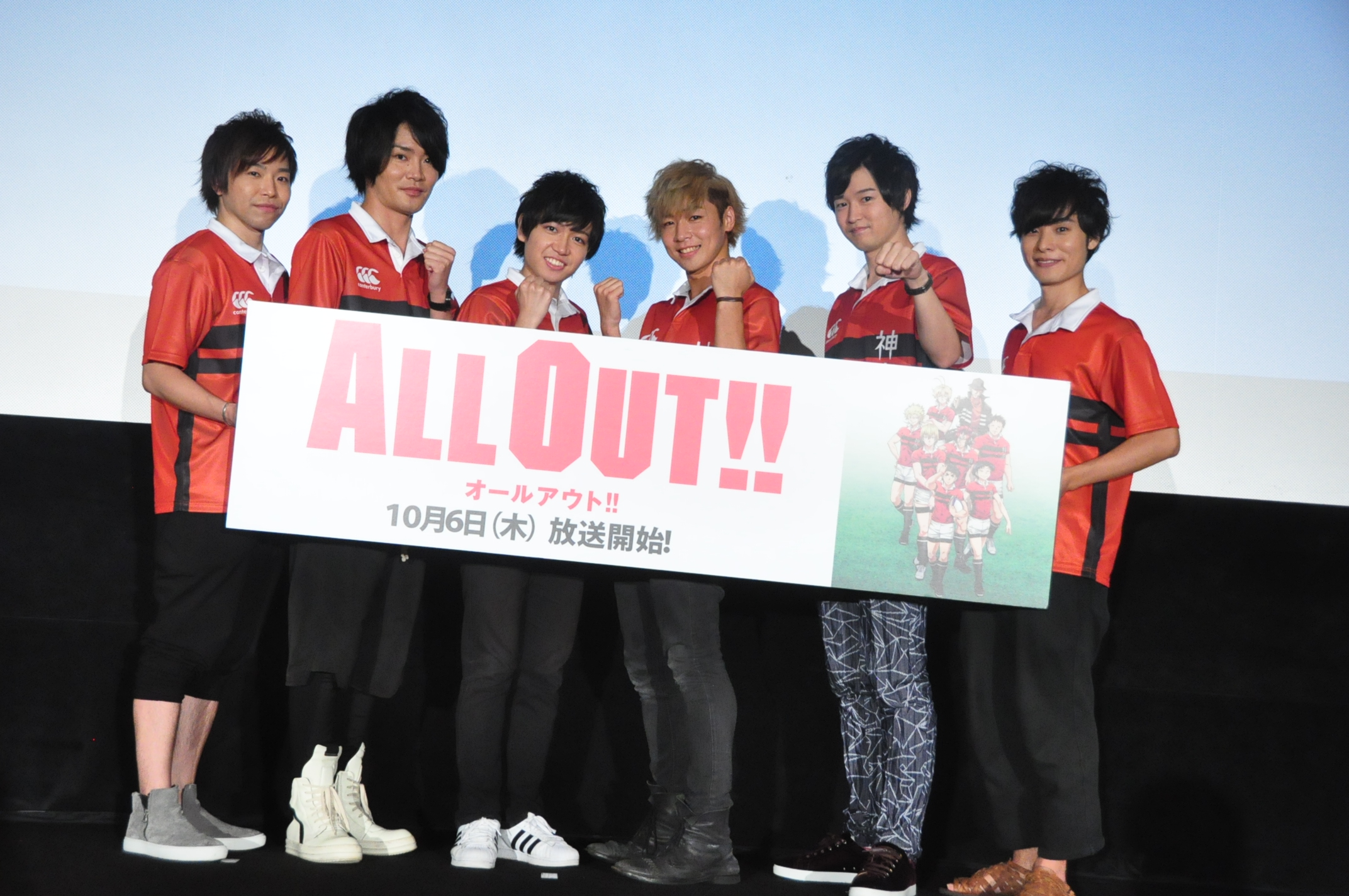 下載 高校生同士のぶつかり合いがアツイ Tvアニメ All Out イベントレポblニュース高中生之间的冲突很激烈 剧情简介 All Out 事件报告bl新闻 下载ダウンロード