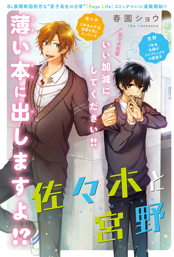 下載 Bl展開断固拒否 腐男子高校生と 下载 Download Otomedream ダウンロード 先輩の可愛い漫画blニュースbl展开坚决拒绝 下载ダウンロードdownload 百度云网盘 下載 Bl展開断固拒否 腐男子高校生と 下载 Download Otomedream ダウンロード 先輩の可愛い漫画blニュースbl展开坚决拒绝 下载ダウンロードdownload 百度云网盘