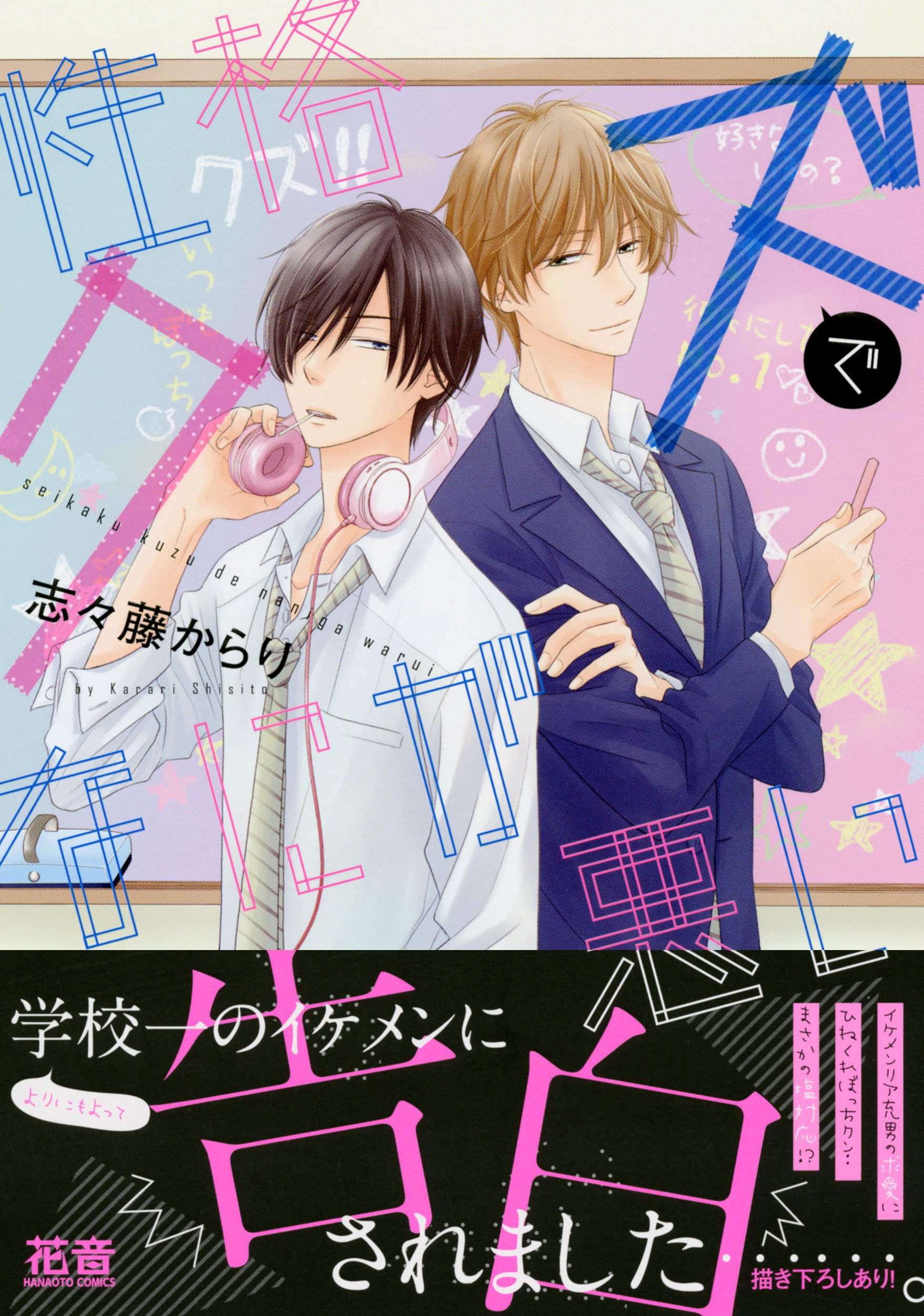 下載 妊活 子育てblなどなど 9月29日発売コミック Bl新刊 Blニュース怀孕 育儿bl等 9月29日发售的漫画 Bl新刊 Bl新闻 下载ダウンロードdownload 百度云网盘
