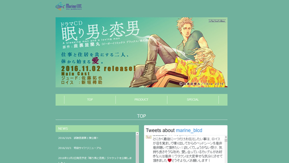 下載 一途に攻めを想う切ない恋 新垣樽助 佐藤拓也によるblcd試聴公 Blニュース一味地想着进攻的苦闷恋爱 新垣樽助 佐藤拓也的blcd 试听公开bl新闻 下载ダウンロード