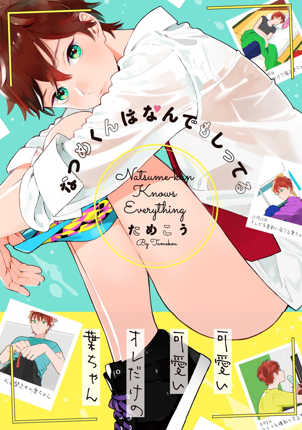 下載 ためこう新刊 人気作品の続刊 5人の王2 など10月22日発売コミック 小説 Bl新刊 Bl ニュース新刊 人气作品的续刊 5人之王2 等10月22日发售的漫画 小说 Bl新刊 Bl新闻 下载ダウンロード 下載 ためこう新刊 人気作品の続刊 5人の王2 など10月22日発売コミック 小説 Bl新刊 Bl ニュース新刊 人气作品的续刊 5人之王2 等10月22日发售的漫画 小说 Bl新刊 Bl新闻 下载ダウンロード
