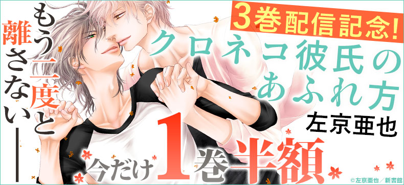 下載 電子書籍キャンペーン お得情報 11月11日 電子書籍情報 Blニュース电子书籍促销 优惠信息 11月11日 电子书信息 Bl新闻 下载ダウンロードdownload 百度云网盘 下載 電子書籍キャンペーン お得情報 11月11日 電子書籍情報 Blニュース电子书籍促销 优惠信息 11月11日 电子书信息 Bl新闻 下载ダウンロードdownload 百度云网盘