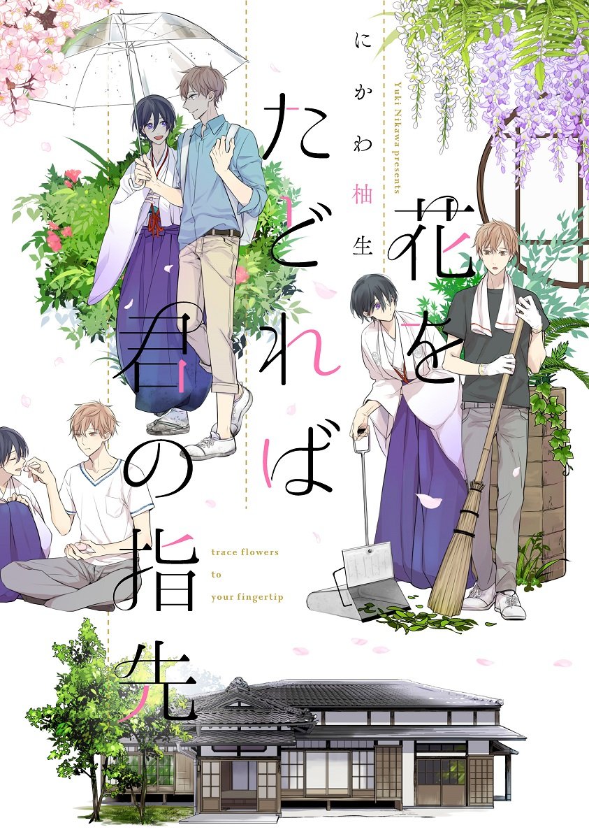 下載 アホエロ ビッチ 盗撮 11月15日発売コミック Bl新刊 Blニュース白痴 下载 Download Otomedream ダウンロード 下载 Download Otomedream ダウンロード 下载 Download Otomedream ダウンロード 11月15日发售的漫画 Bl新刊 Bl新闻