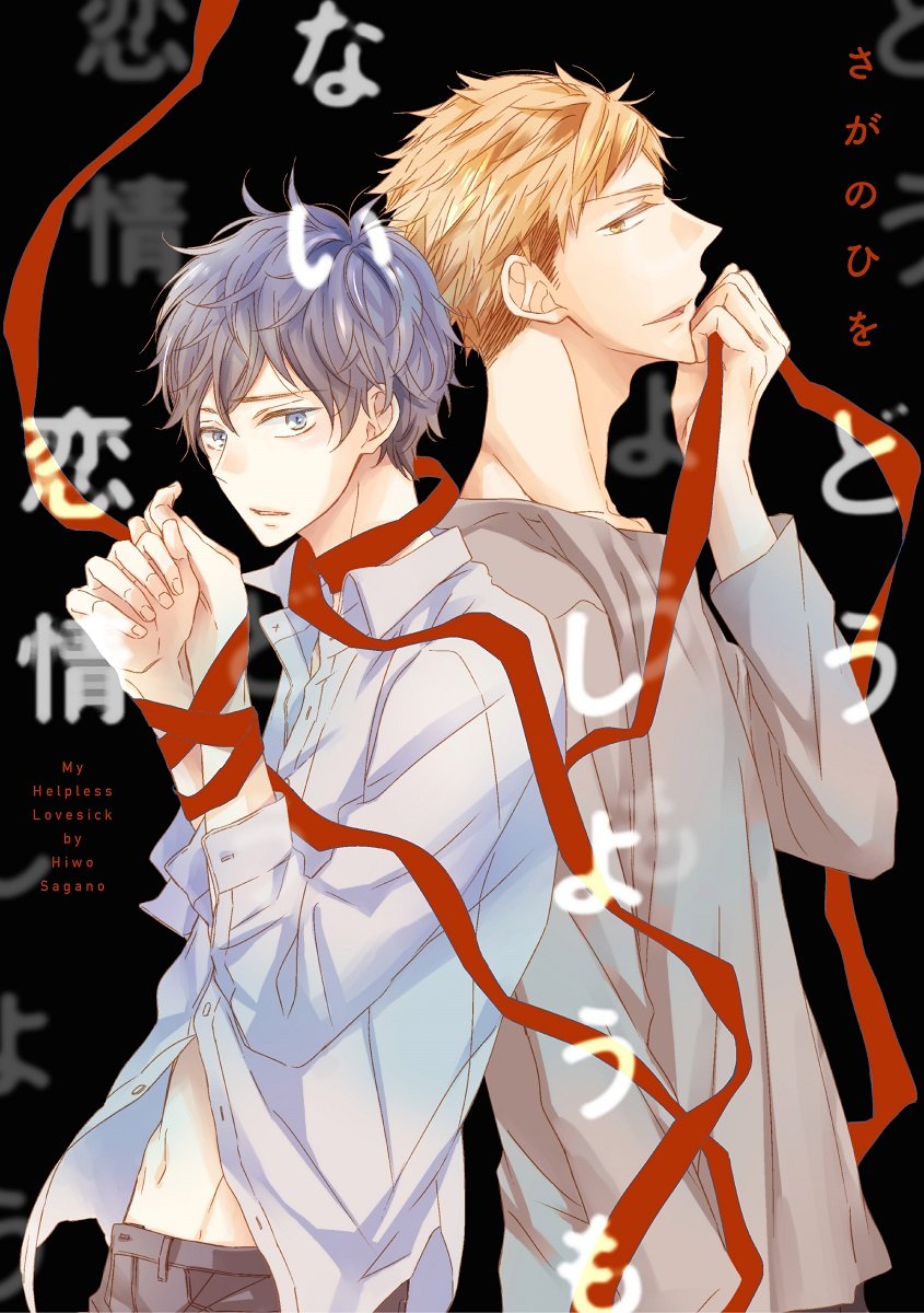 下載 アホエロ ビッチ 盗撮 11月15日発売コミック Bl新刊 Blニュース白痴 下载 Download Otomedream ダウンロード 下载 Download Otomedream ダウンロード 下载 Download Otomedream ダウンロード 11月15日发售的漫画 Bl新刊 Bl新闻 下載 アホエロ ビッチ 盗撮 11月15日発売コミック Bl新刊 Blニュース白痴 下载 Download Otomedream ダウンロード 下载 Download Otomedream ダウンロード 下载 Download Otomedream ダウンロード 11月15日发售的漫画 Bl新刊 Bl新闻