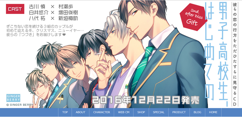 下載 ちゃんとお前の心まで届くセックスがしたい 古川慎 村瀬歩によるblcdミニドラマ公開中bl ニュース 我想好好地 喵喵喵 把你的心都传达到你的心里 古川慎 村濑步的blcd迷你电视剧公开中的bl新闻 下载ダウンロード 下載 ちゃんとお前の心まで届くセックスがしたい 古川慎 村瀬歩によるblcdミニドラマ公開中bl ニュース 我想好好地 喵喵喵 把你的心都传达到你的心里 古川慎 村濑步的blcd迷你电视剧公开中的bl新闻 下载ダウンロード