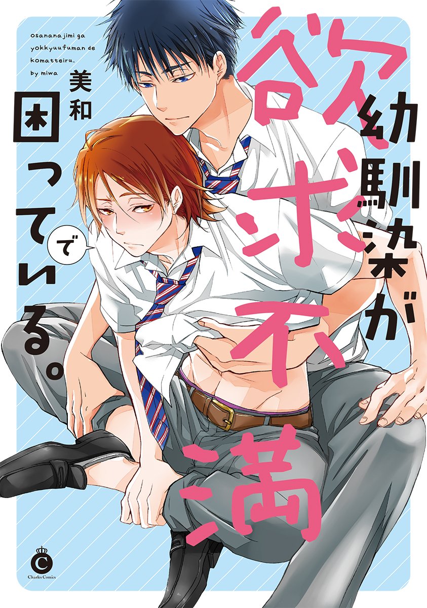 下載 新作大量 11月25日発売コミック 小説 Cd Dvd Bl新刊 Blニュース新作品大量 11月25日发售的漫画 小说 Cd Dvd Bl新刊 Bl新闻 下载ダウンロードdownload 百度云 下載 新作大量 11月25日発売コミック 小説 Cd Dvd Bl新刊 Blニュース新作品大量 11月25日发售的漫画 小说 Cd Dvd Bl新刊 Bl新闻 下载ダウンロードdownload 百度云