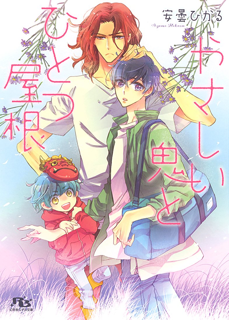 下載 新作大量 11月25日発売コミック 小説 Cd Dvd Bl新刊 Blニュース新作品大量 11月25日发售的漫画 小说 Cd Dvd Bl新刊 Bl新闻 下载ダウンロードdownload 百度云 下載 新作大量 11月25日発売コミック 小説 Cd Dvd Bl新刊 Blニュース新作品大量 11月25日发售的漫画 小说 Cd Dvd Bl新刊 Bl新闻 下载ダウンロードdownload 百度云