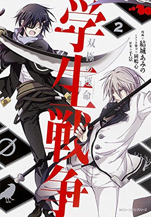 下載 創作腐女子に根強く支持される 創作企画 とは Blニュース被创作腐女根深蒂固支持的 创作企划 是 Bl新闻 下载ダウンロードdownload 百度云网盘
