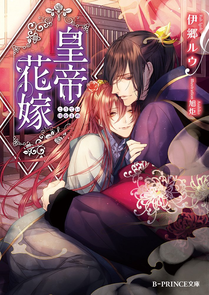 下載 皇帝花嫁 伊郷ルウ特典まとめ 12月7日発売blニュース 皇帝新娘 伊乡鲁特典汇总 12月7日发售的bl新闻 下载ダウンロードdownload 百度云网盘 下載 皇帝花嫁 伊郷ルウ特典まとめ 12月7日発売blニュース 皇帝新娘 伊乡鲁特典汇总 12月7日发售的bl新闻 下载ダウンロードdownload 百度云网盘